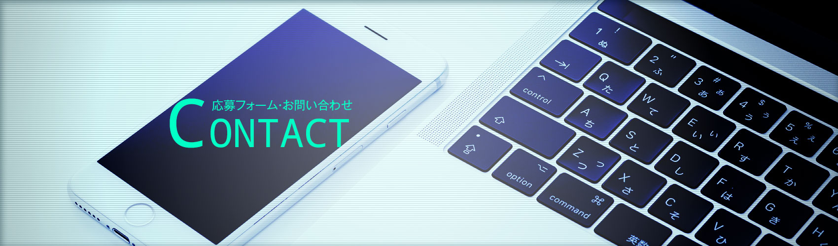 contact_banner